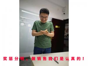 獎懲分明，做銷售我們是認(rèn)真的！